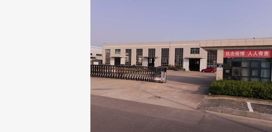 江蘇華廈給排水科技有限公司