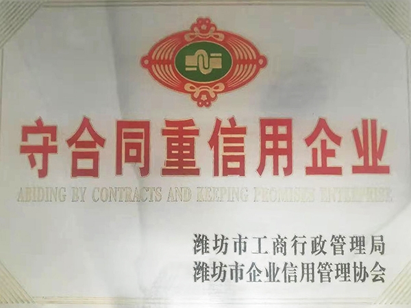 榮譽(yù)資質(zhì)